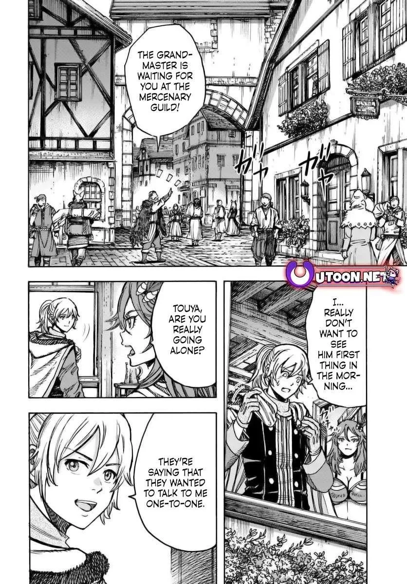 Wise man is summoned to another world ~The strongest items were those less desired in inventory~ Chapter 49.1 page 5
