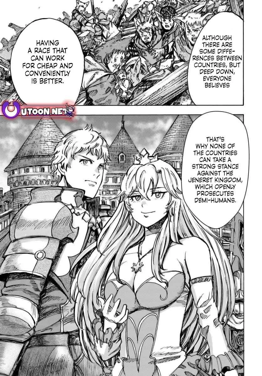 Wise man is summoned to another world ~The strongest items were those less desired in inventory~ Chapter 49.1 page 16
