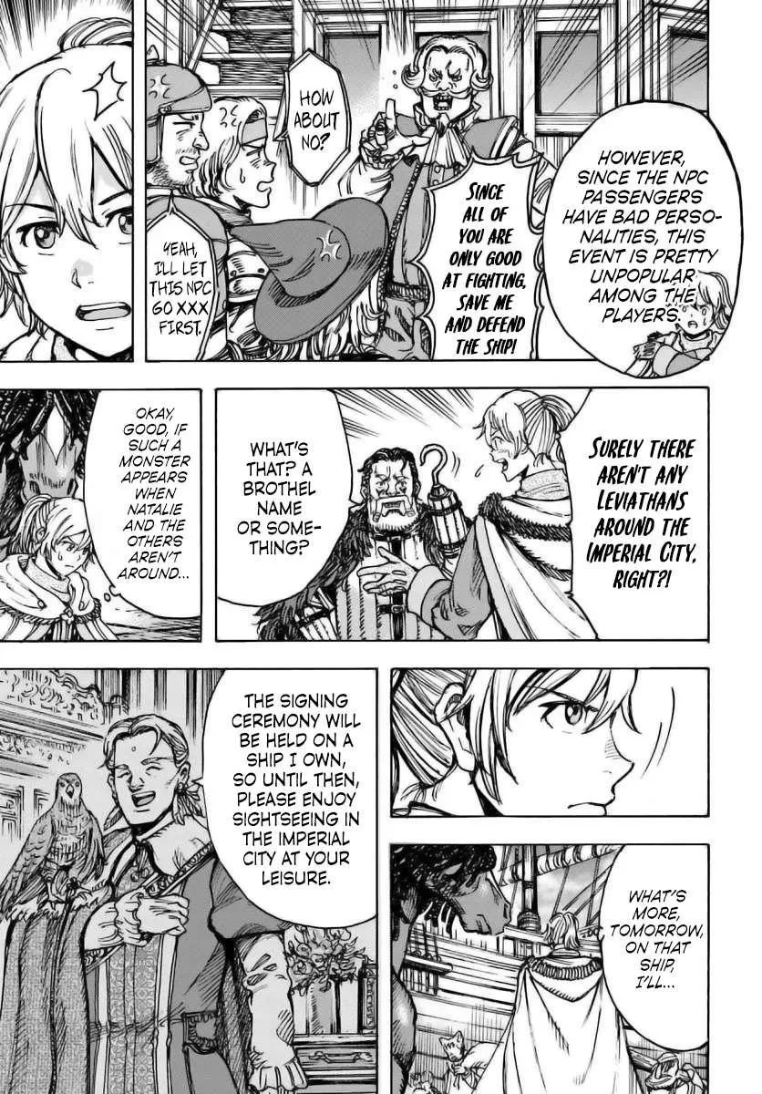 Wise man is summoned to another world ~The strongest items were those less desired in inventory~ Chapter 49.1 page 10