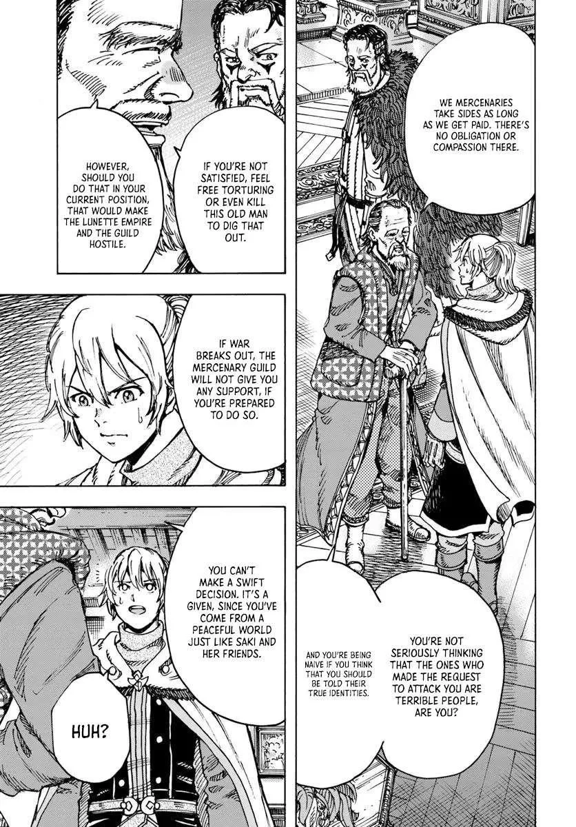 Wise man is summoned to another world ~The strongest items were those less desired in inventory~ Chapter 49.2 page 3