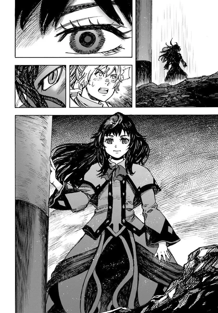 Wise man is summoned to another world ~The strongest items were those less desired in inventory~ Chapter 50.2 page 12