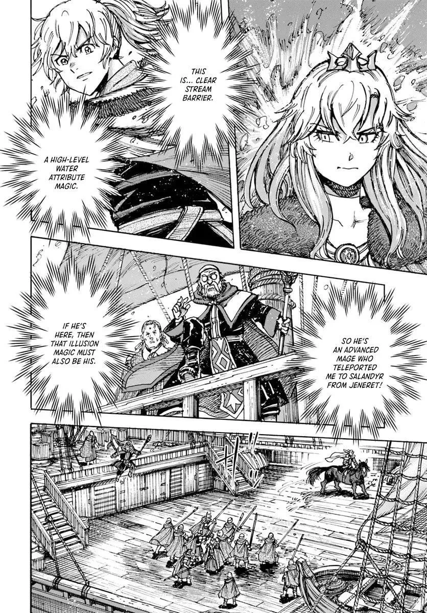 Wise man is summoned to another world ~The strongest items were those less desired in inventory~ Chapter 50.2 page 4