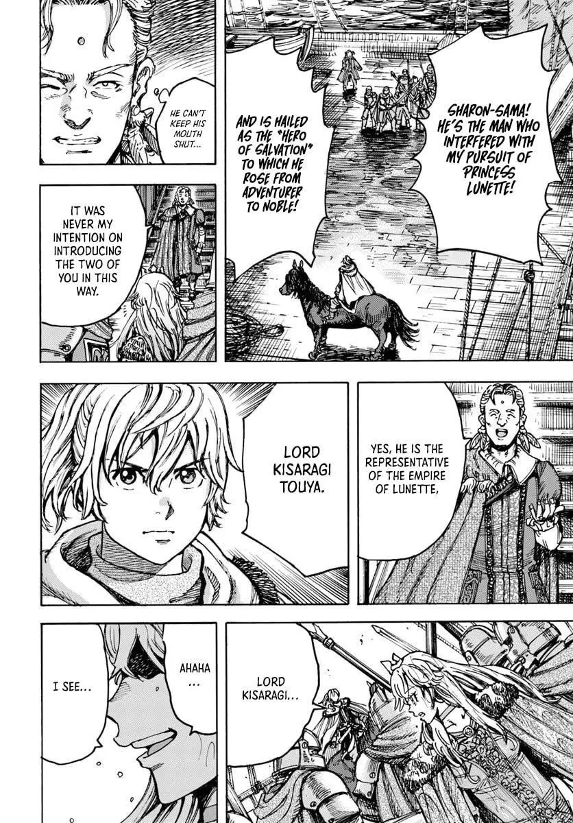 Wise man is summoned to another world ~The strongest items were those less desired in inventory~ Chapter 50.2 page 6