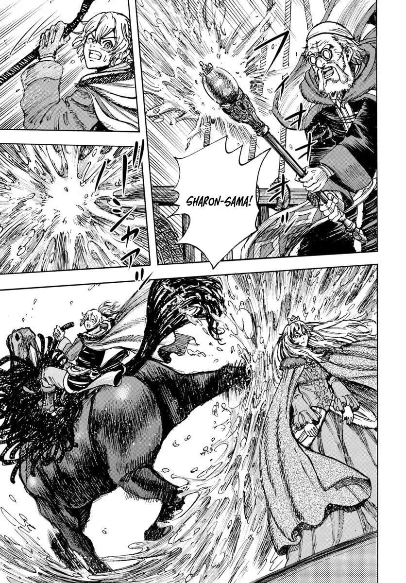 Wise man is summoned to another world ~The strongest items were those less desired in inventory~ Chapter 50.2 page 3