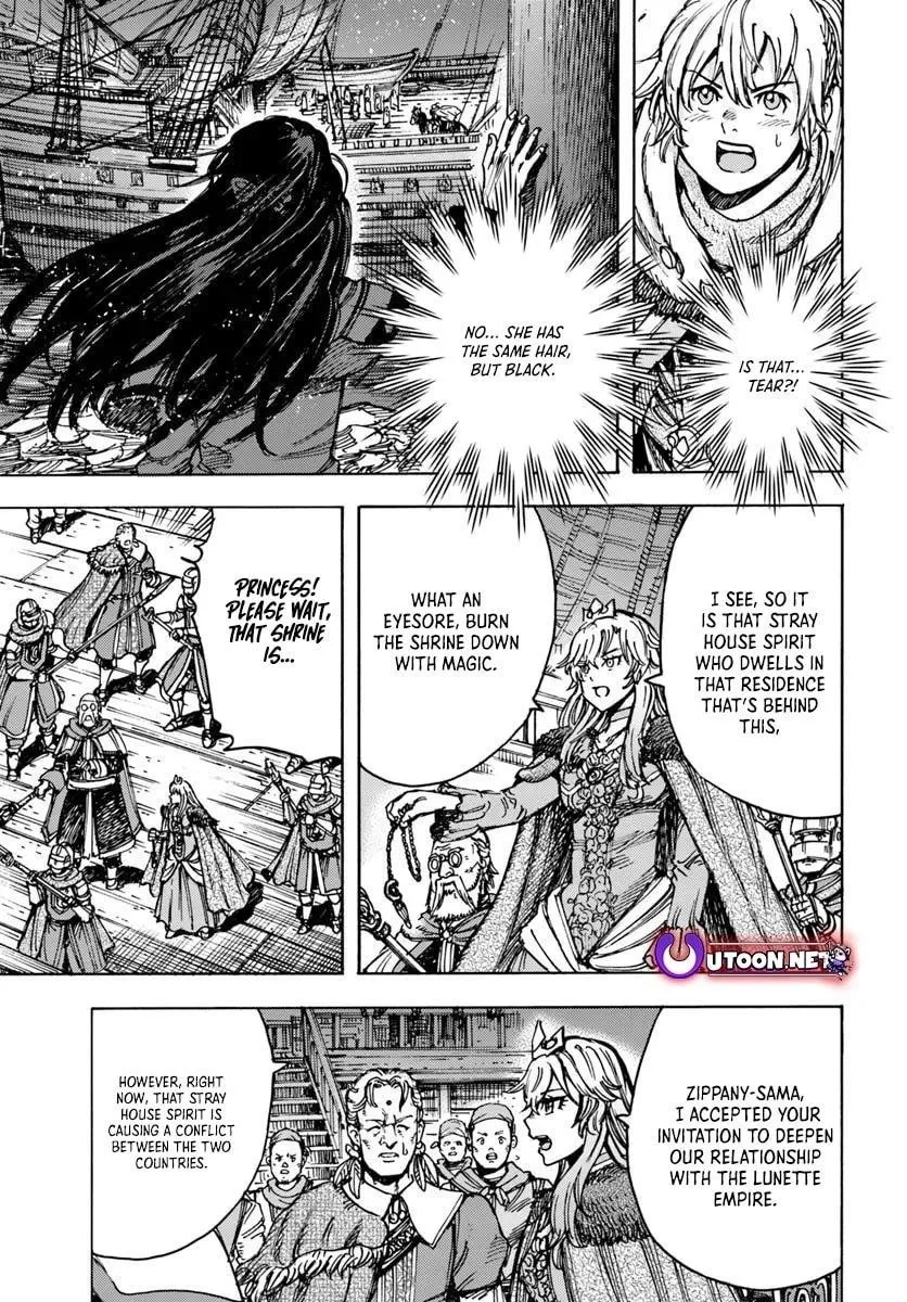 Wise man is summoned to another world ~The strongest items were those less desired in inventory~ Chapter 50.2 page 13