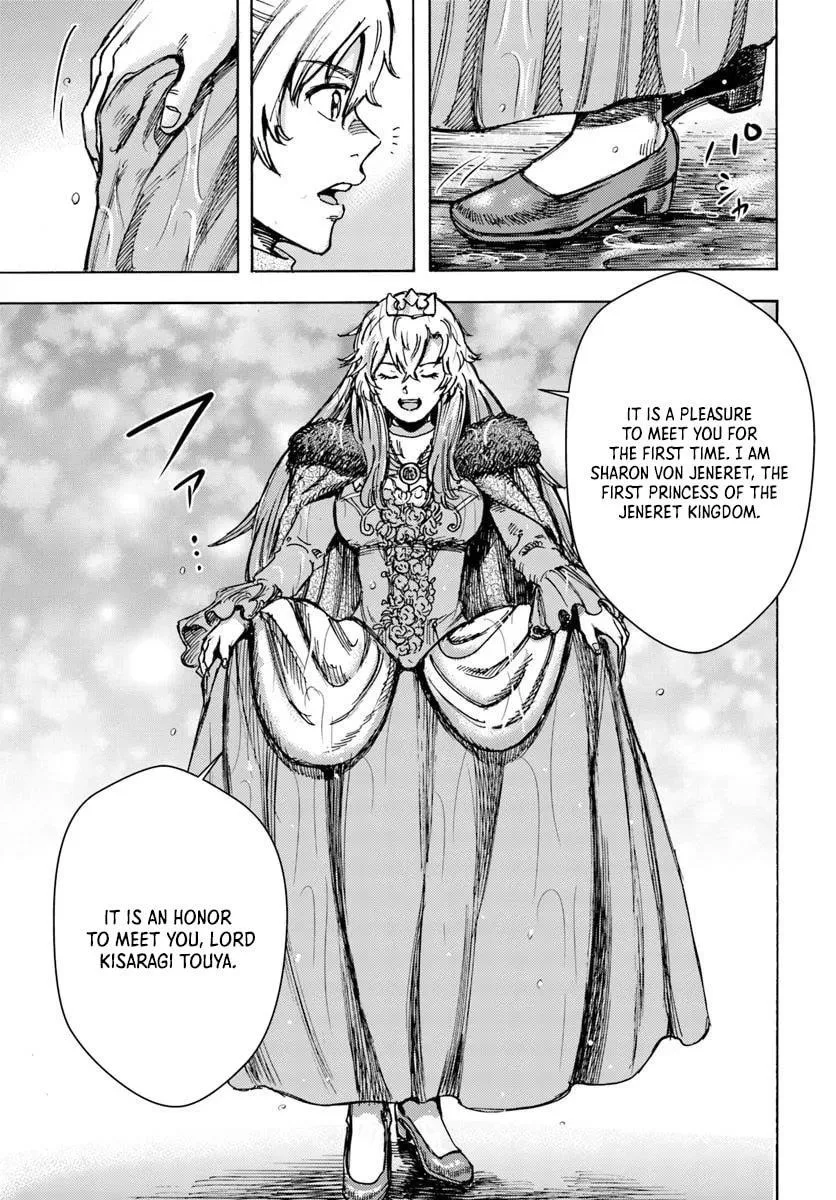 Wise man is summoned to another world ~The strongest items were those less desired in inventory~ Chapter 50.2 page 7