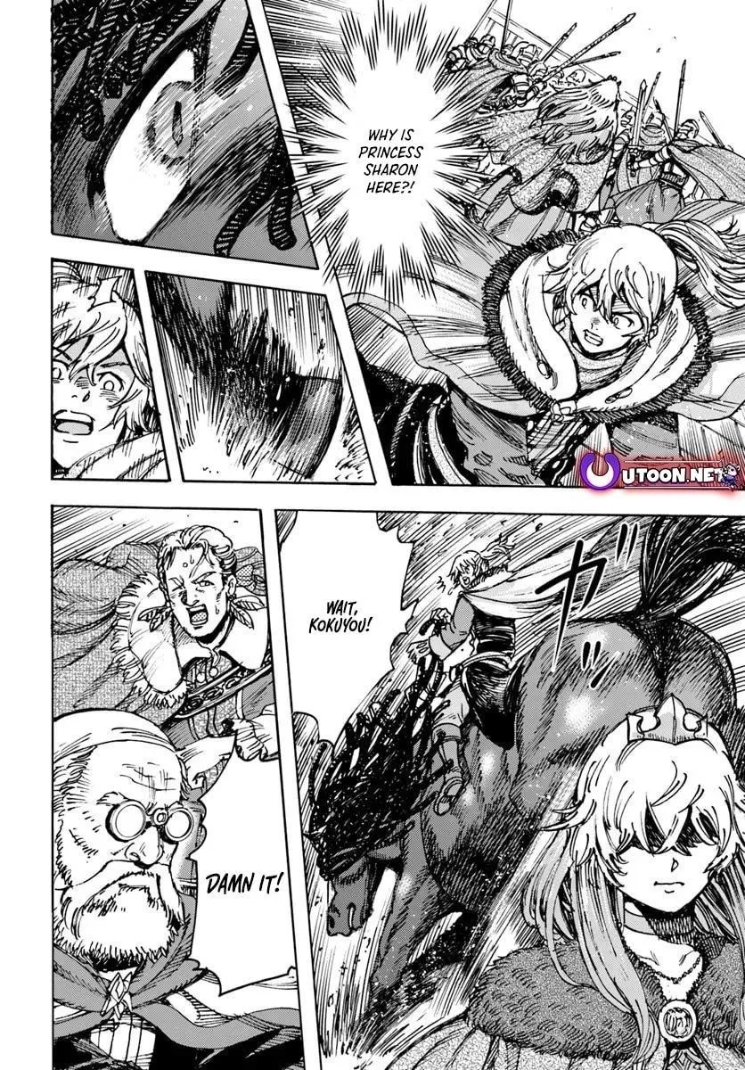 Wise man is summoned to another world ~The strongest items were those less desired in inventory~ Chapter 50.2 page 2