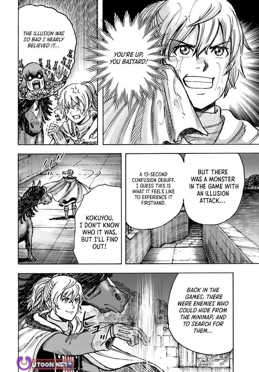 Wise man is summoned to another world ~The strongest items were those less desired in inventory~ Chapter 50.1 page 19