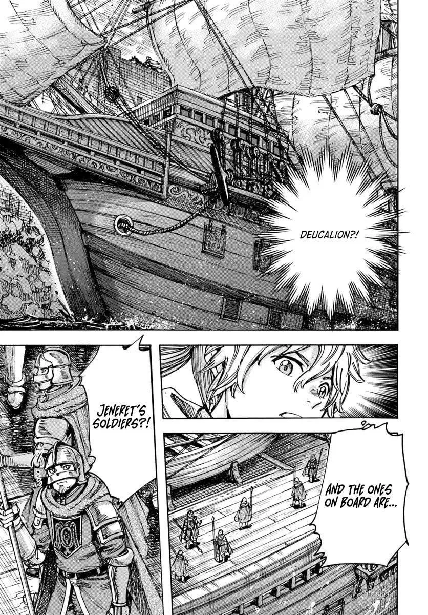 Wise man is summoned to another world ~The strongest items were those less desired in inventory~ Chapter 50.1 page 22