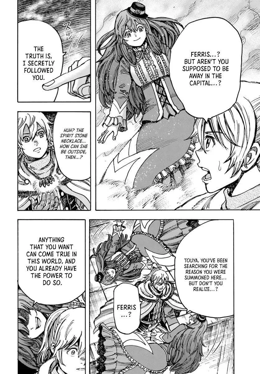 Wise man is summoned to another world ~The strongest items were those less desired in inventory~ Chapter 50.1 page 11