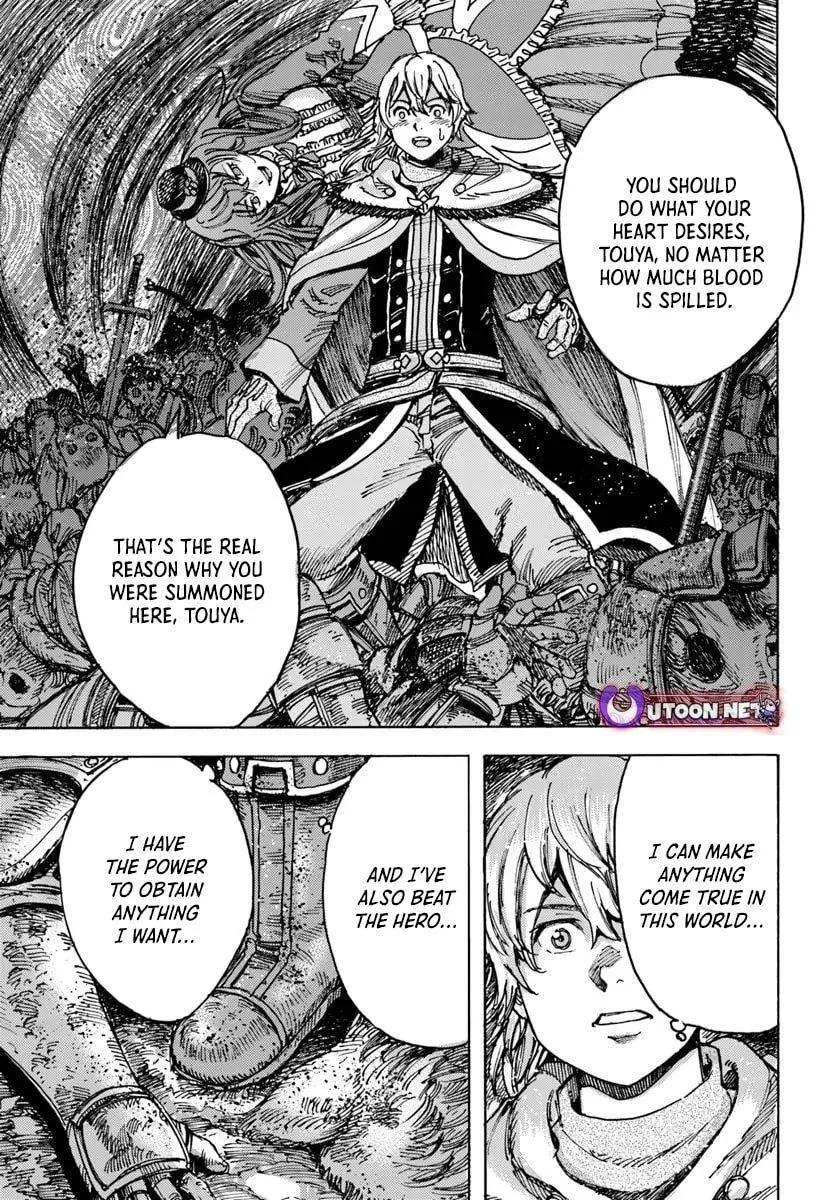 Wise man is summoned to another world ~The strongest items were those less desired in inventory~ Chapter 50.1 page 12