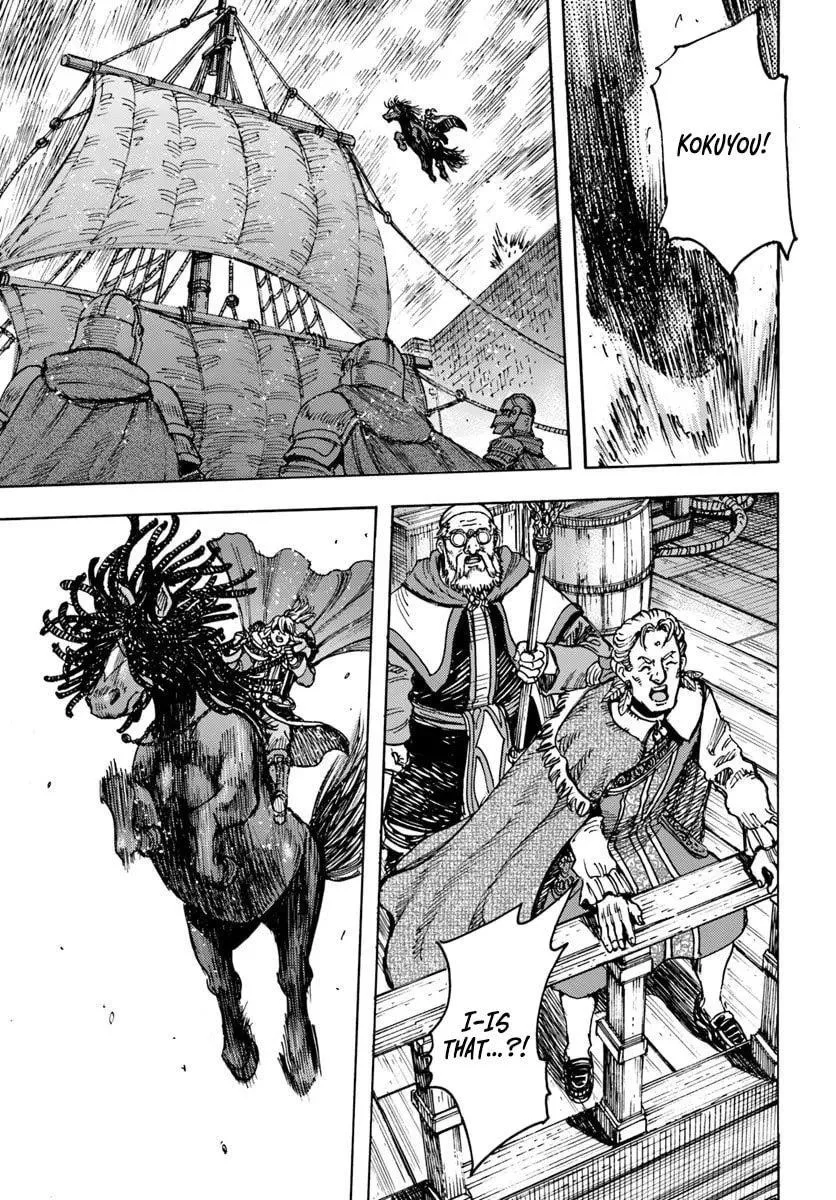 Wise man is summoned to another world ~The strongest items were those less desired in inventory~ Chapter 50.1 page 24