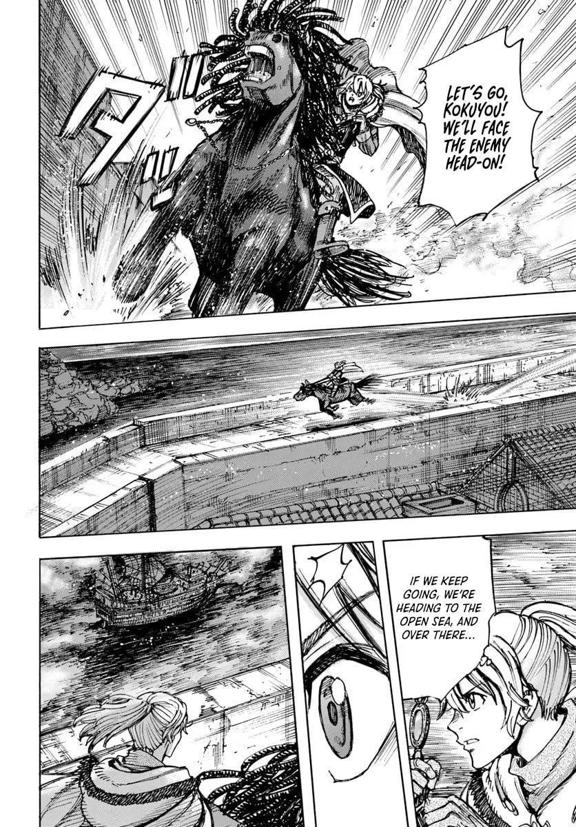 Wise man is summoned to another world ~The strongest items were those less desired in inventory~ Chapter 50.1 page 21