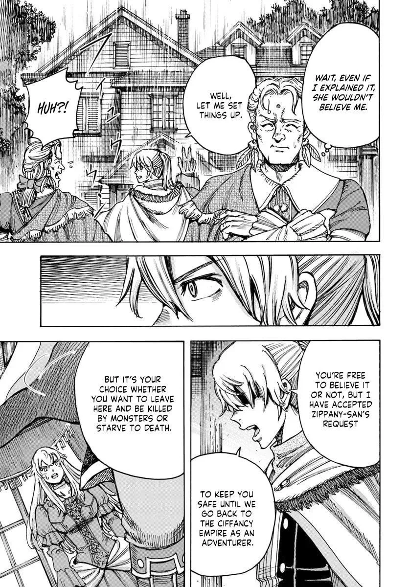 Wise man is summoned to another world ~The strongest items were those less desired in inventory~ Chapter 51 page 22
