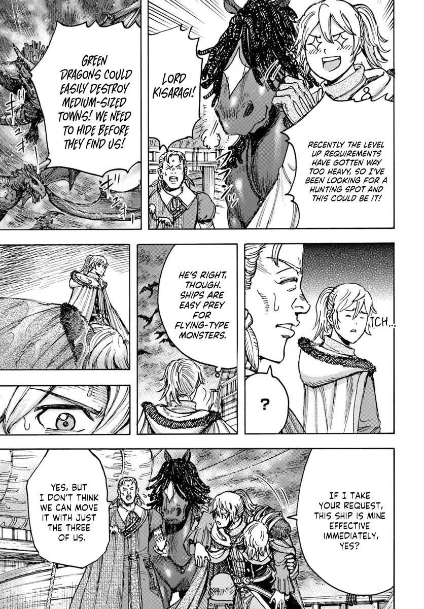 Wise man is summoned to another world ~The strongest items were those less desired in inventory~ Chapter 51 page 12
