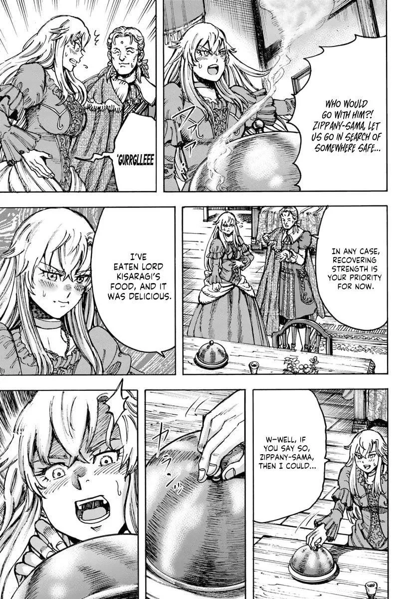 Wise man is summoned to another world ~The strongest items were those less desired in inventory~ Chapter 51 page 24