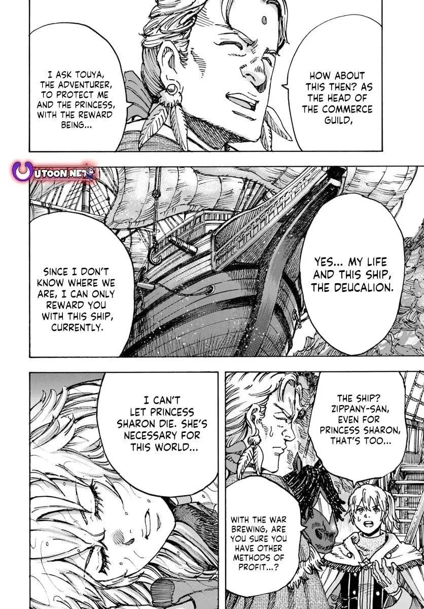 Wise man is summoned to another world ~The strongest items were those less desired in inventory~ Chapter 51 page 9