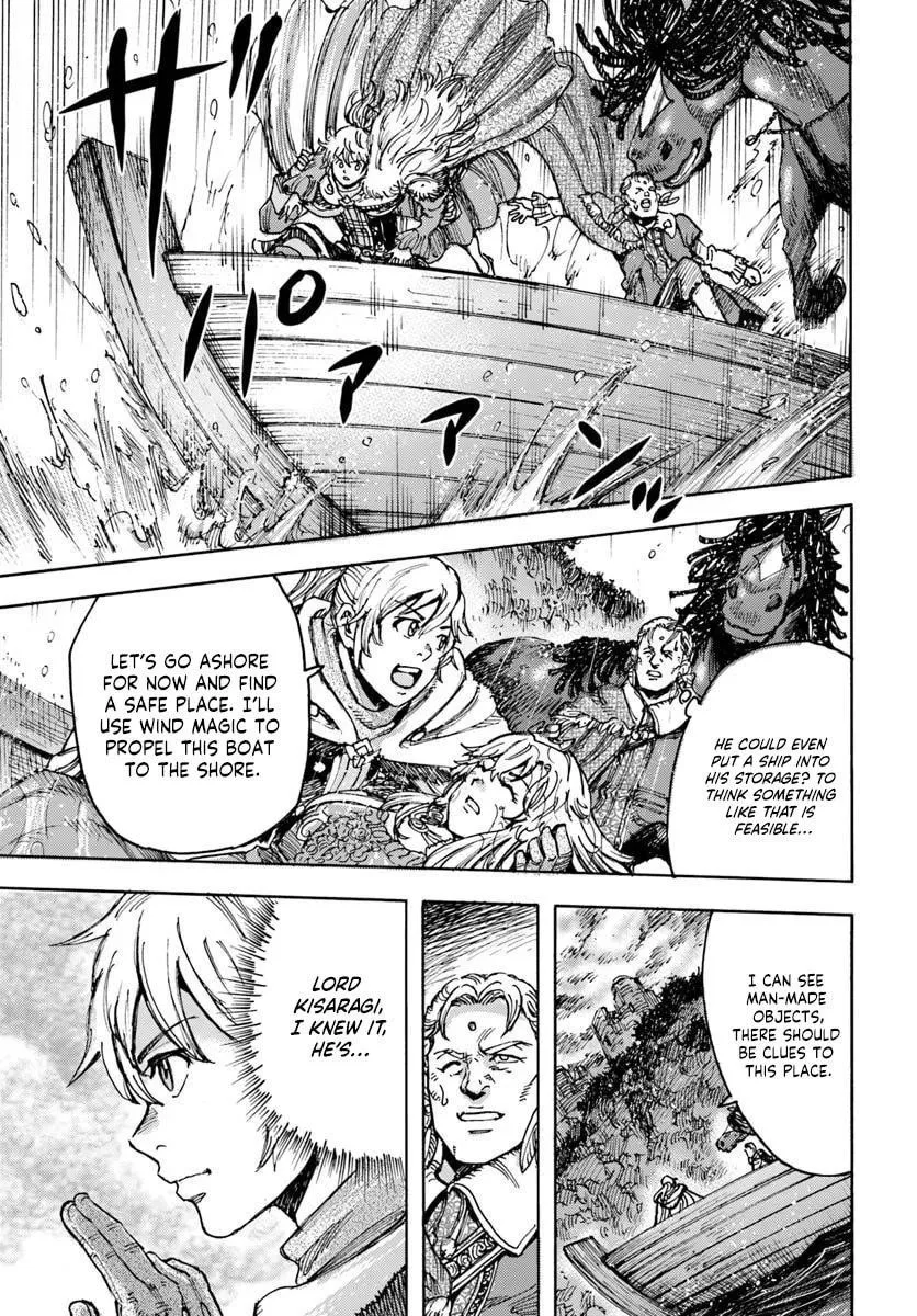 Wise man is summoned to another world ~The strongest items were those less desired in inventory~ Chapter 51 page 14
