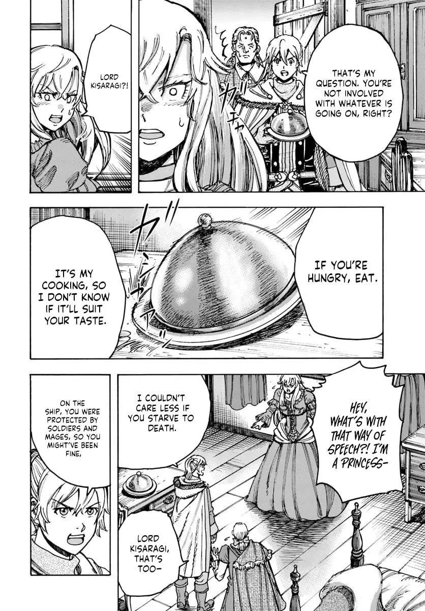 Wise man is summoned to another world ~The strongest items were those less desired in inventory~ Chapter 51 page 19