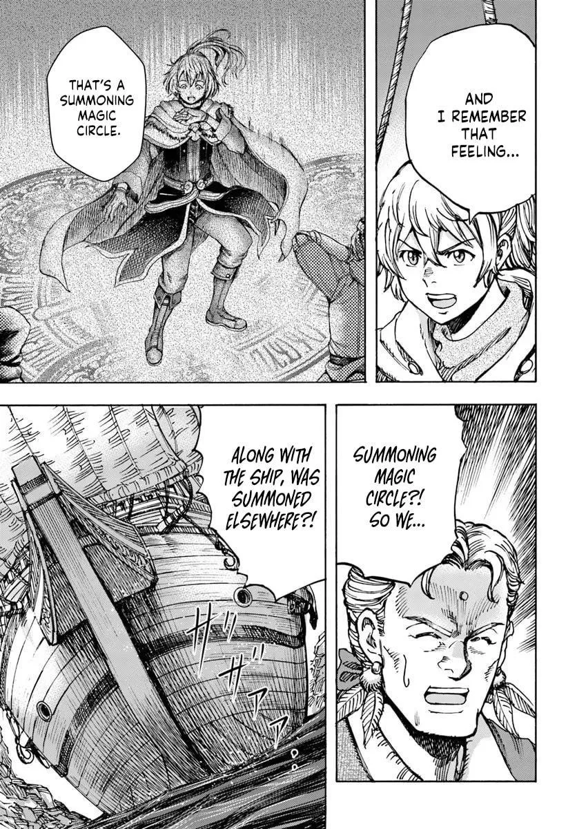 Wise man is summoned to another world ~The strongest items were those less desired in inventory~ Chapter 51 page 4