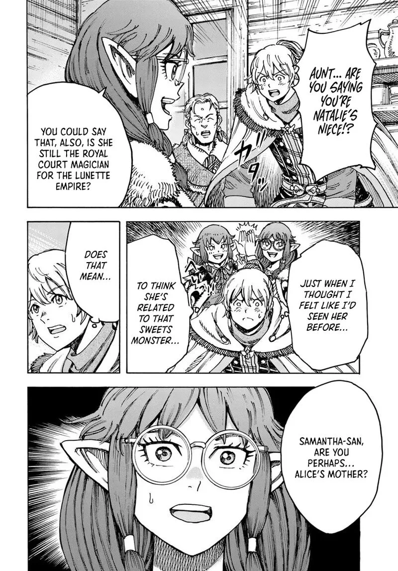 Wise man is summoned to another world ~The strongest items were those less desired in inventory~ Chapter 54.1 page 2