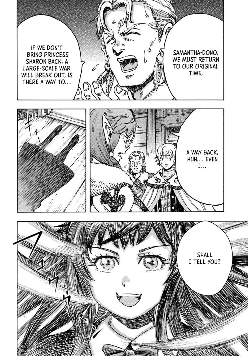 Wise man is summoned to another world ~The strongest items were those less desired in inventory~ Chapter 54.1 page 12