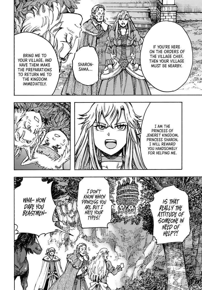 Wise man is summoned to another world ~The strongest items were those less desired in inventory~ Chapter 52 page 7