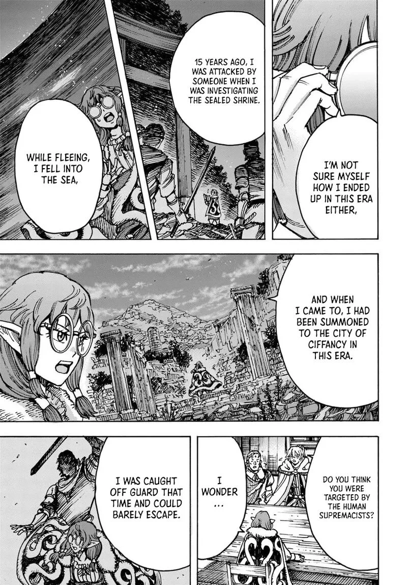 Wise man is summoned to another world ~The strongest items were those less desired in inventory~ Chapter 54.1 page 9