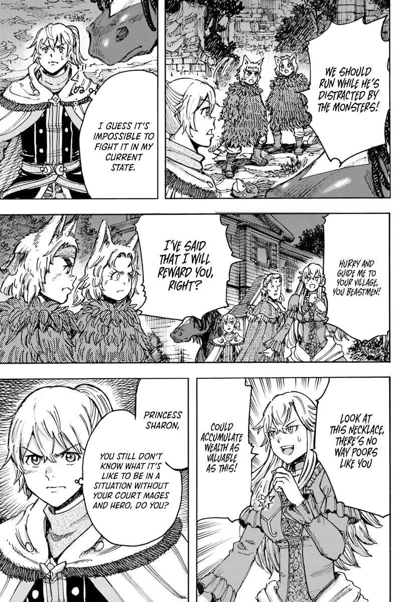 Wise man is summoned to another world ~The strongest items were those less desired in inventory~ Chapter 52 page 14