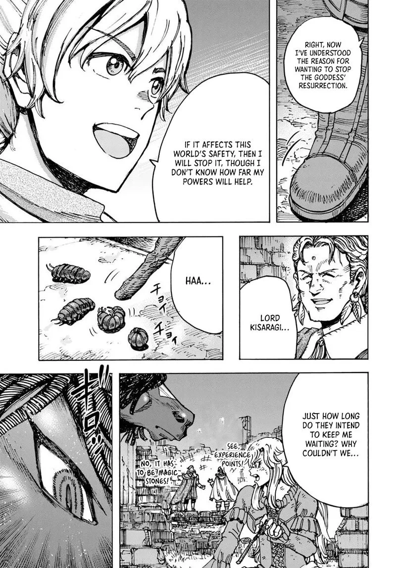 Wise man is summoned to another world ~The strongest items were those less desired in inventory~ Chapter 53 page 11