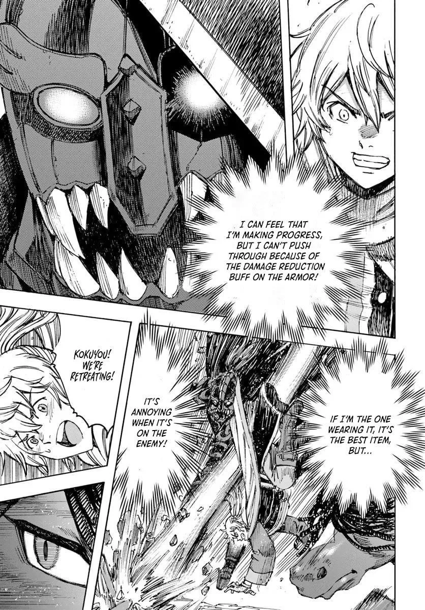 Wise man is summoned to another world ~The strongest items were those less desired in inventory~ Chapter 52 page 28