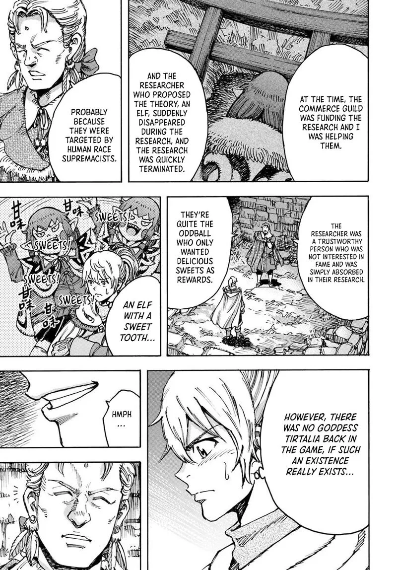 Wise man is summoned to another world ~The strongest items were those less desired in inventory~ Chapter 53 page 9