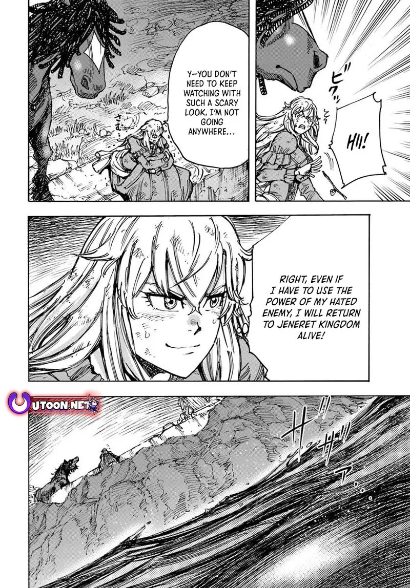 Wise man is summoned to another world ~The strongest items were those less desired in inventory~ Chapter 53 page 12