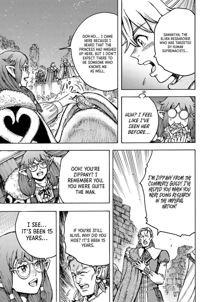 Wise man is summoned to another world ~The strongest items were those less desired in inventory~ Chapter 53 page 21