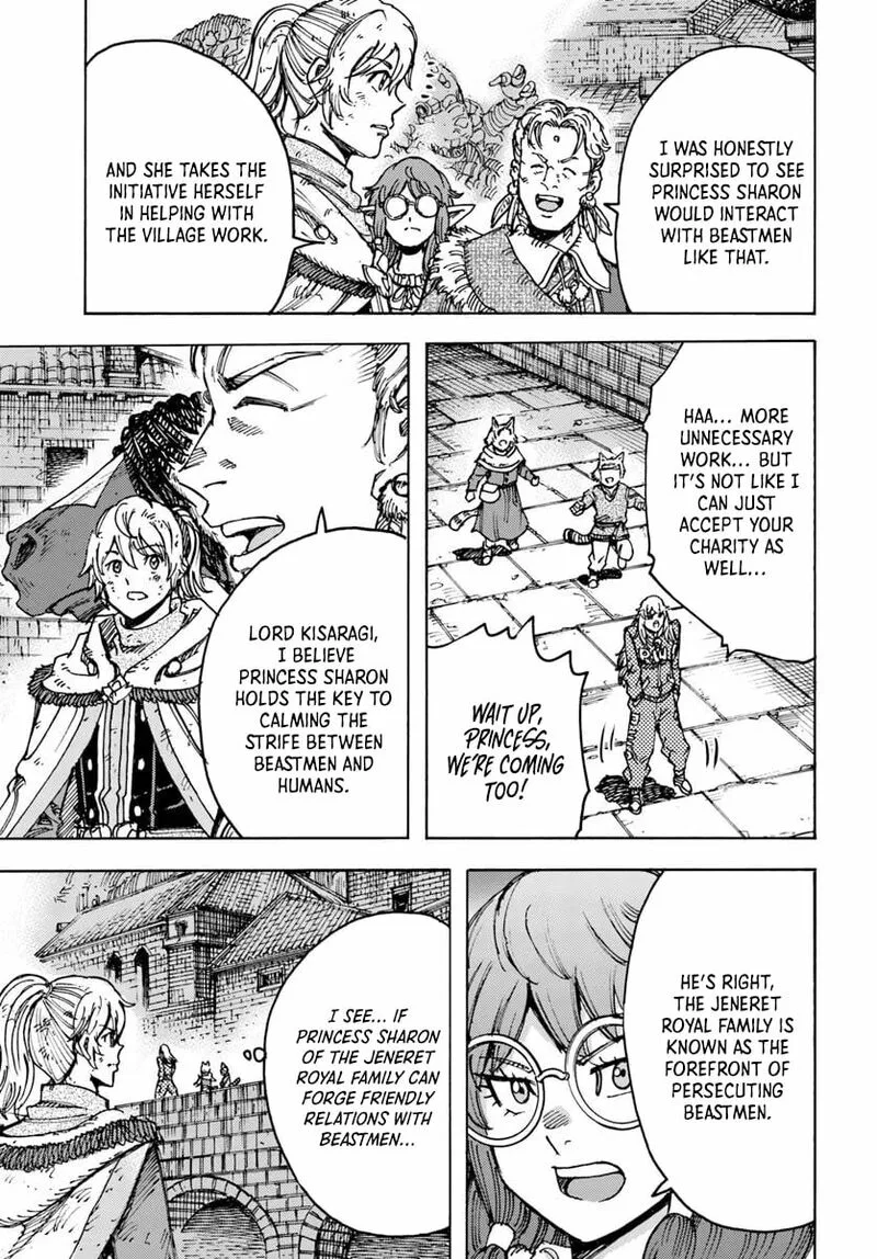Wise man is summoned to another world ~The strongest items were those less desired in inventory~ Chapter 55 page 15