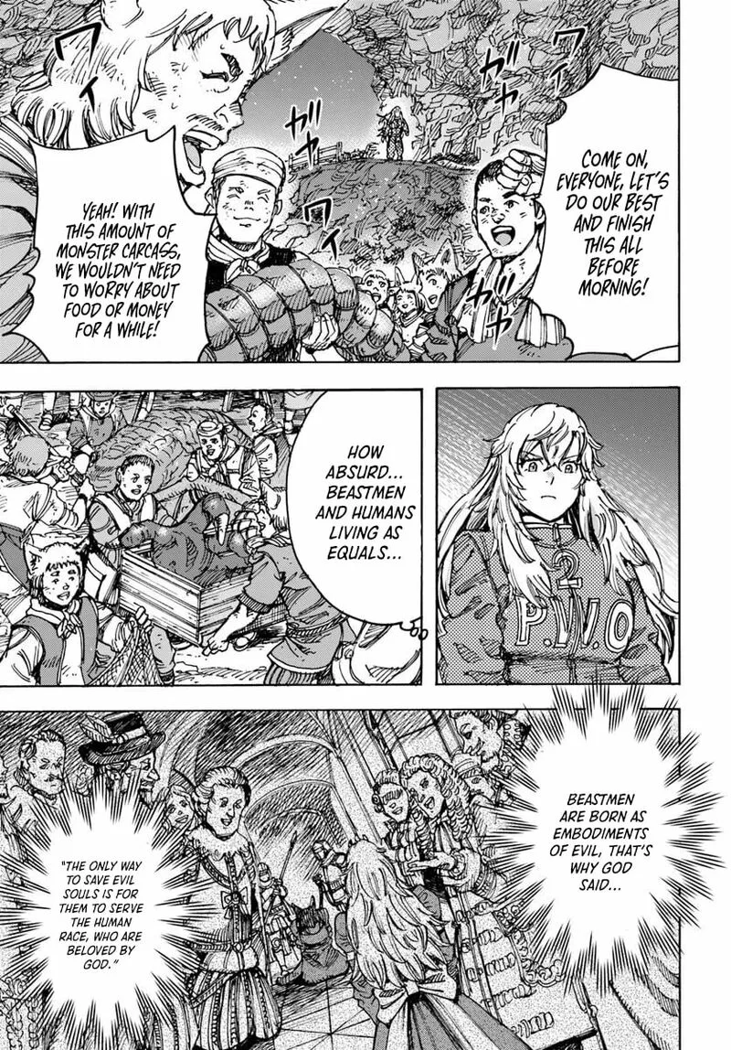 Wise man is summoned to another world ~The strongest items were those less desired in inventory~ Chapter 55 page 19