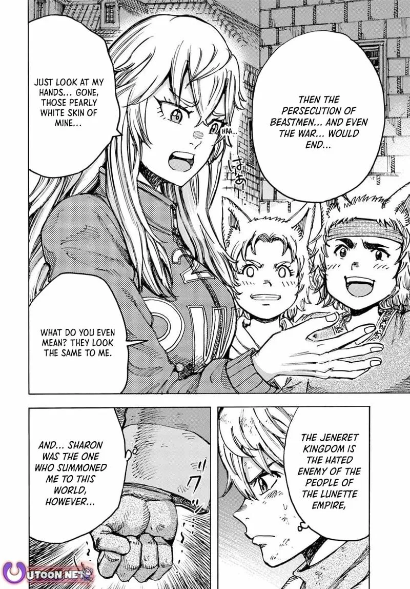 Wise man is summoned to another world ~The strongest items were those less desired in inventory~ Chapter 55 page 16