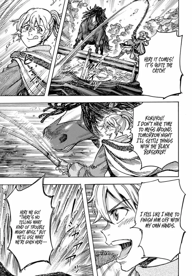 Wise man is summoned to another world ~The strongest items were those less desired in inventory~ Chapter 55 page 33