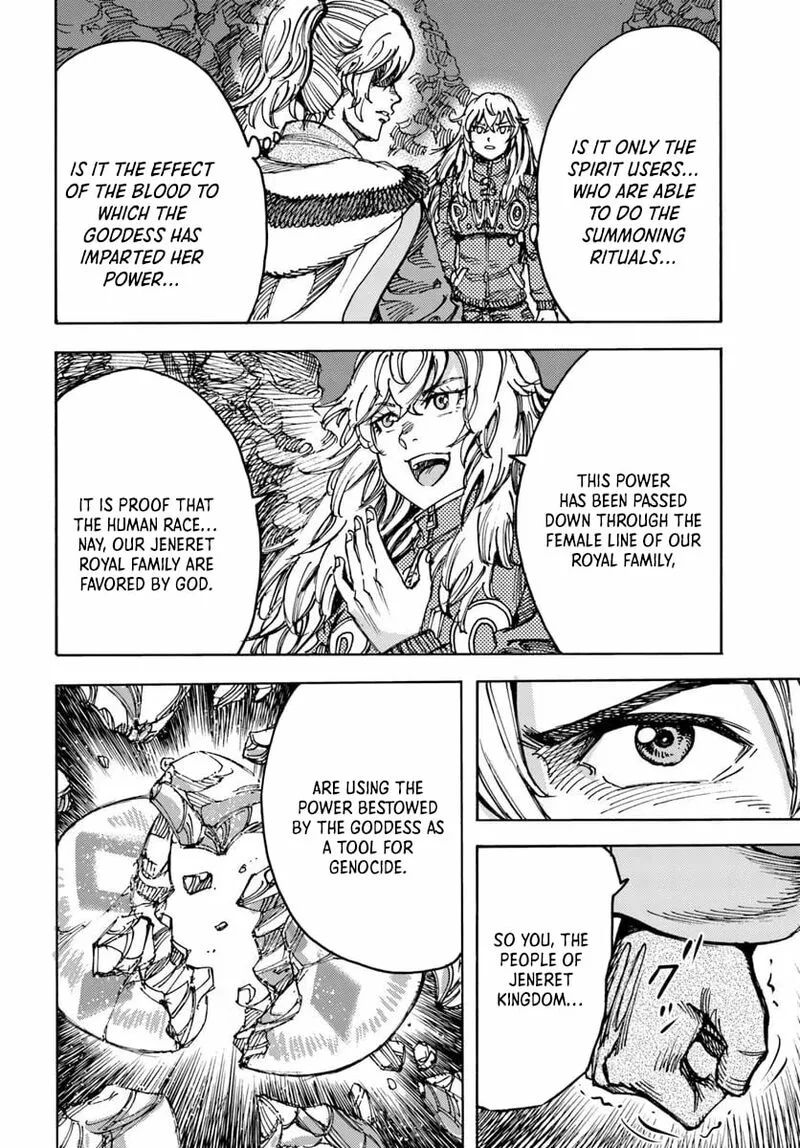 Wise man is summoned to another world ~The strongest items were those less desired in inventory~ Chapter 55 page 26