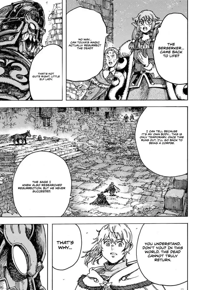 Wise man is summoned to another world ~The strongest items were those less desired in inventory~ Chapter 56.1 page 9