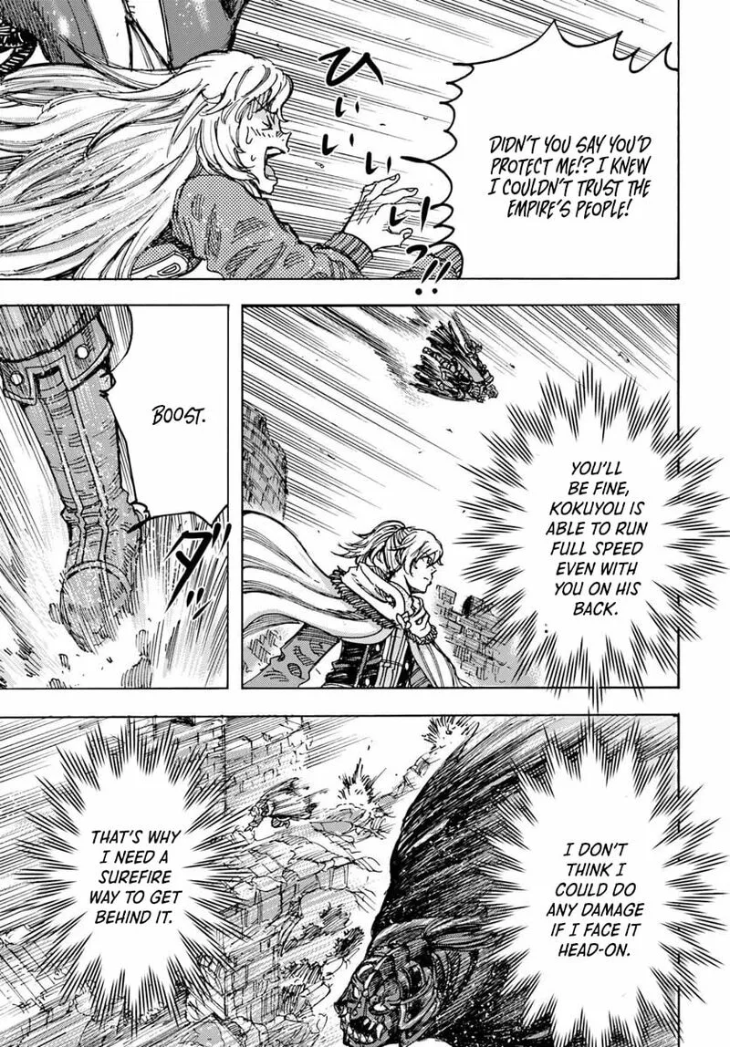 Wise man is summoned to another world ~The strongest items were those less desired in inventory~ Chapter 55 page 39