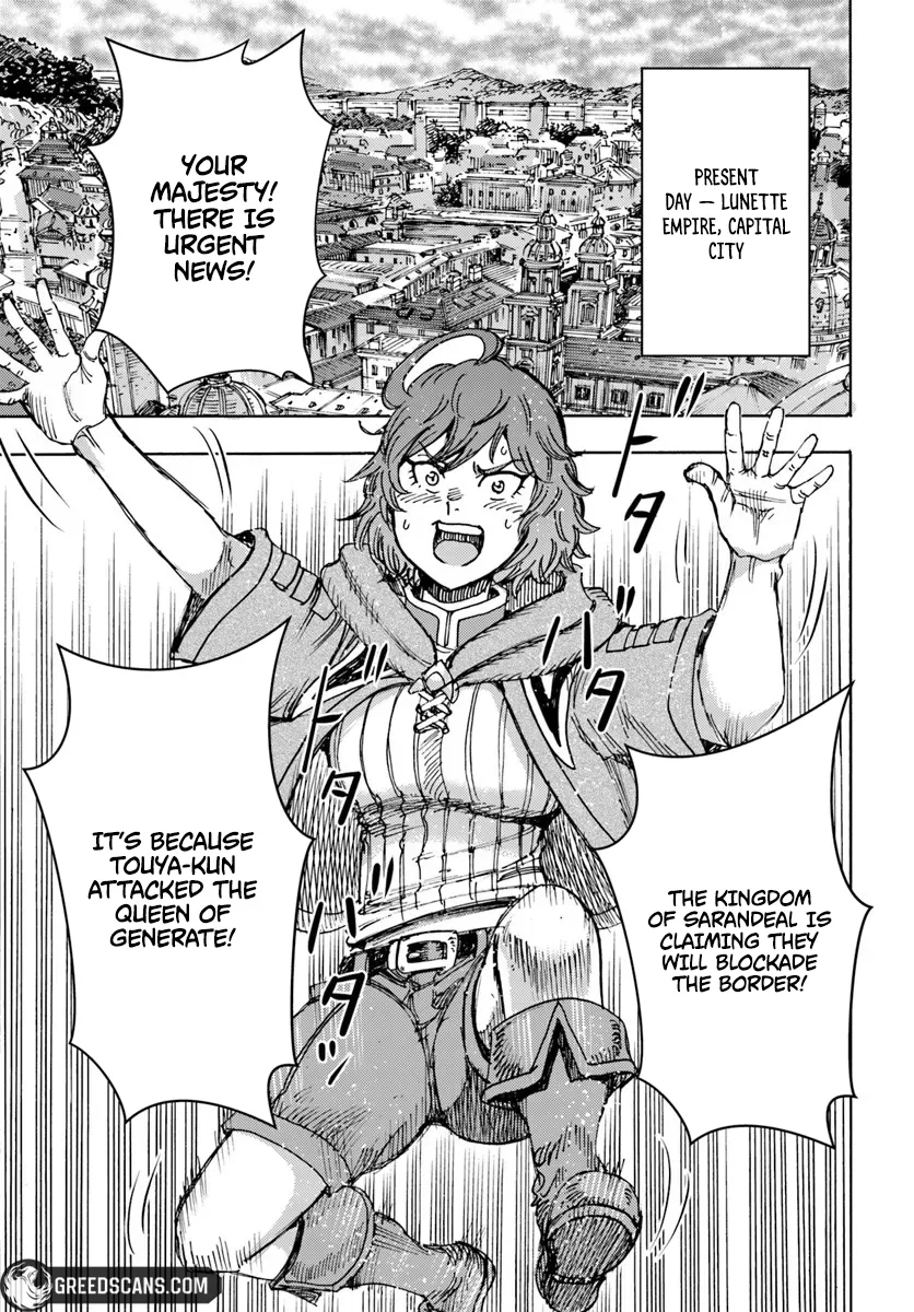 Wise man is summoned to another world ~The strongest items were those less desired in inventory~ Chapter 57.1 page 12