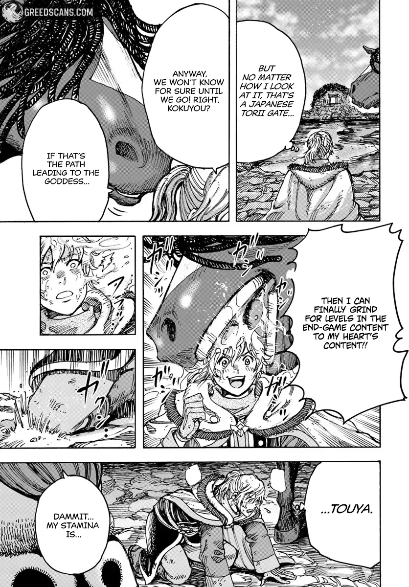 Wise man is summoned to another world ~The strongest items were those less desired in inventory~ Chapter 57.1 page 10
