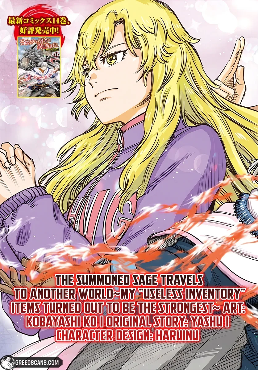 Wise man is summoned to another world ~The strongest items were those less desired in inventory~ Chapter 57.1 page 4