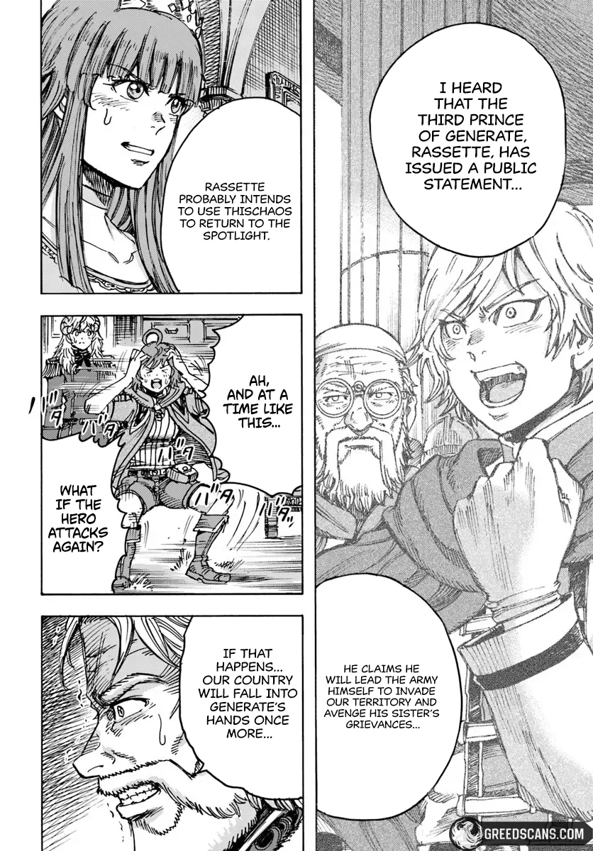 Wise man is summoned to another world ~The strongest items were those less desired in inventory~ Chapter 57.1 page 15