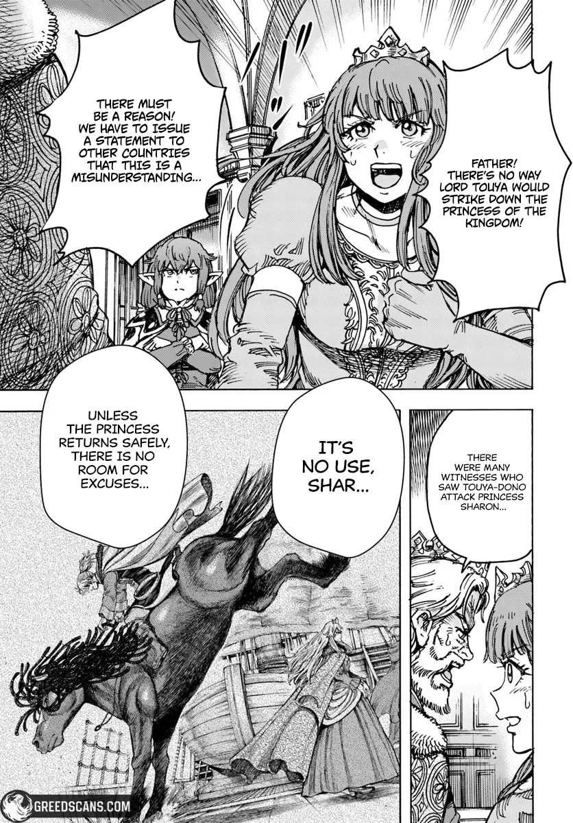 Wise man is summoned to another world ~The strongest items were those less desired in inventory~ Chapter 57.1 page 14