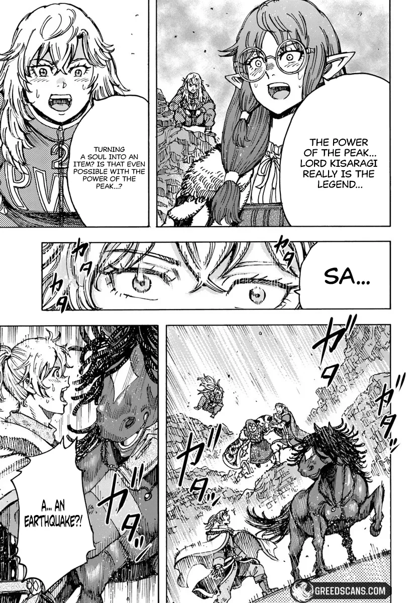 Wise man is summoned to another world ~The strongest items were those less desired in inventory~ Chapter 57.1 page 6
