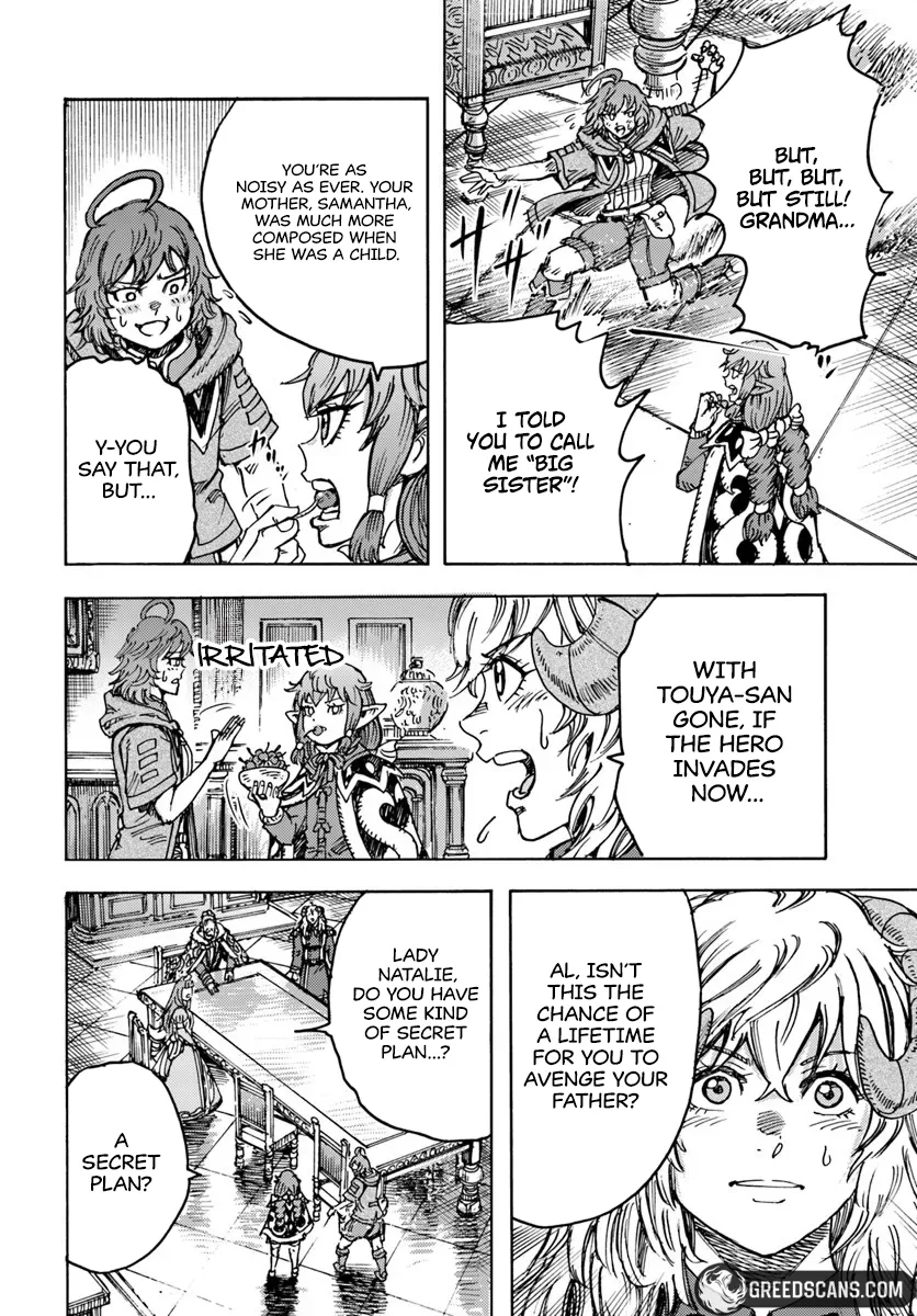 Wise man is summoned to another world ~The strongest items were those less desired in inventory~ Chapter 57.1 page 17
