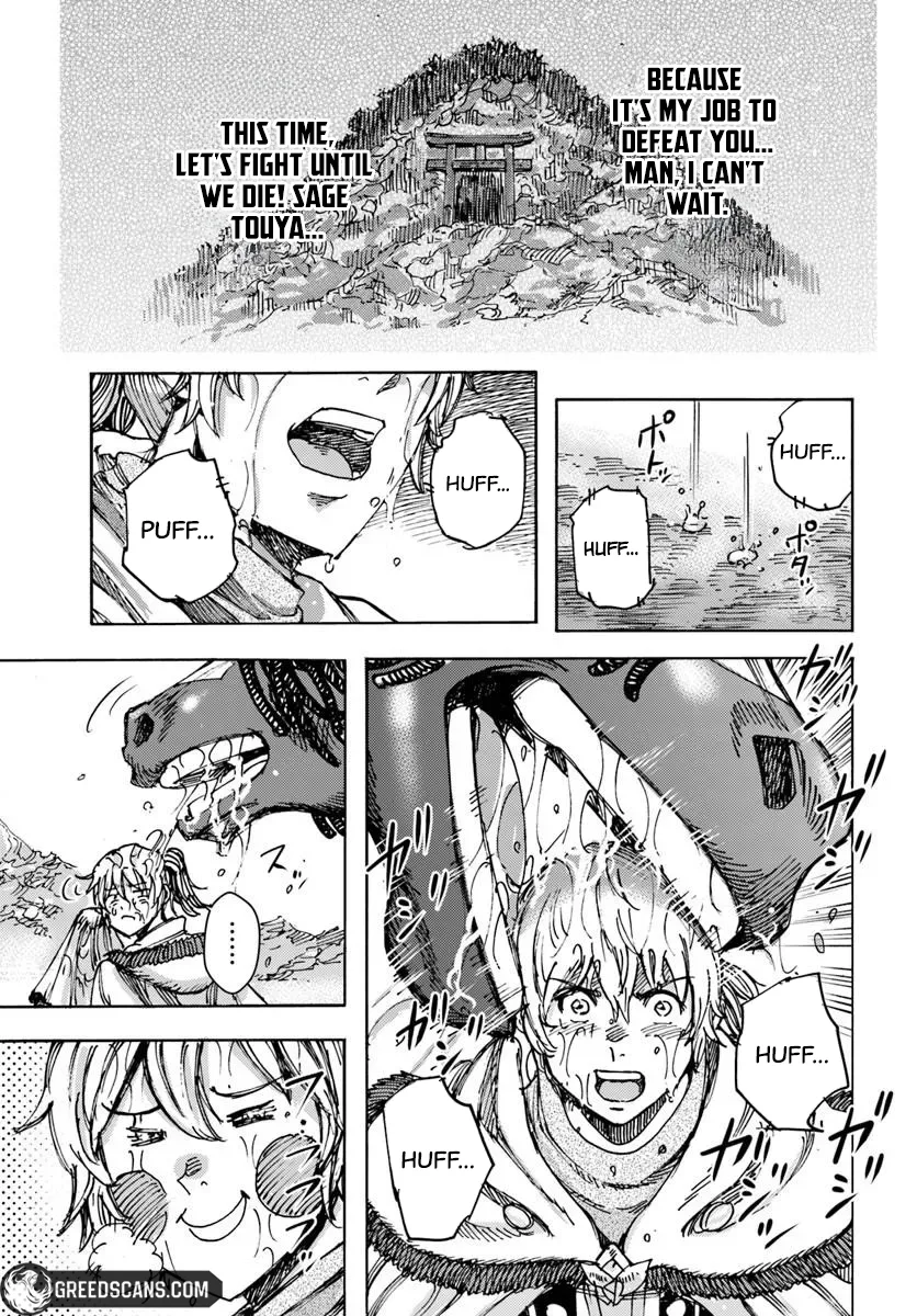Wise man is summoned to another world ~The strongest items were those less desired in inventory~ Chapter 57.2 page 24