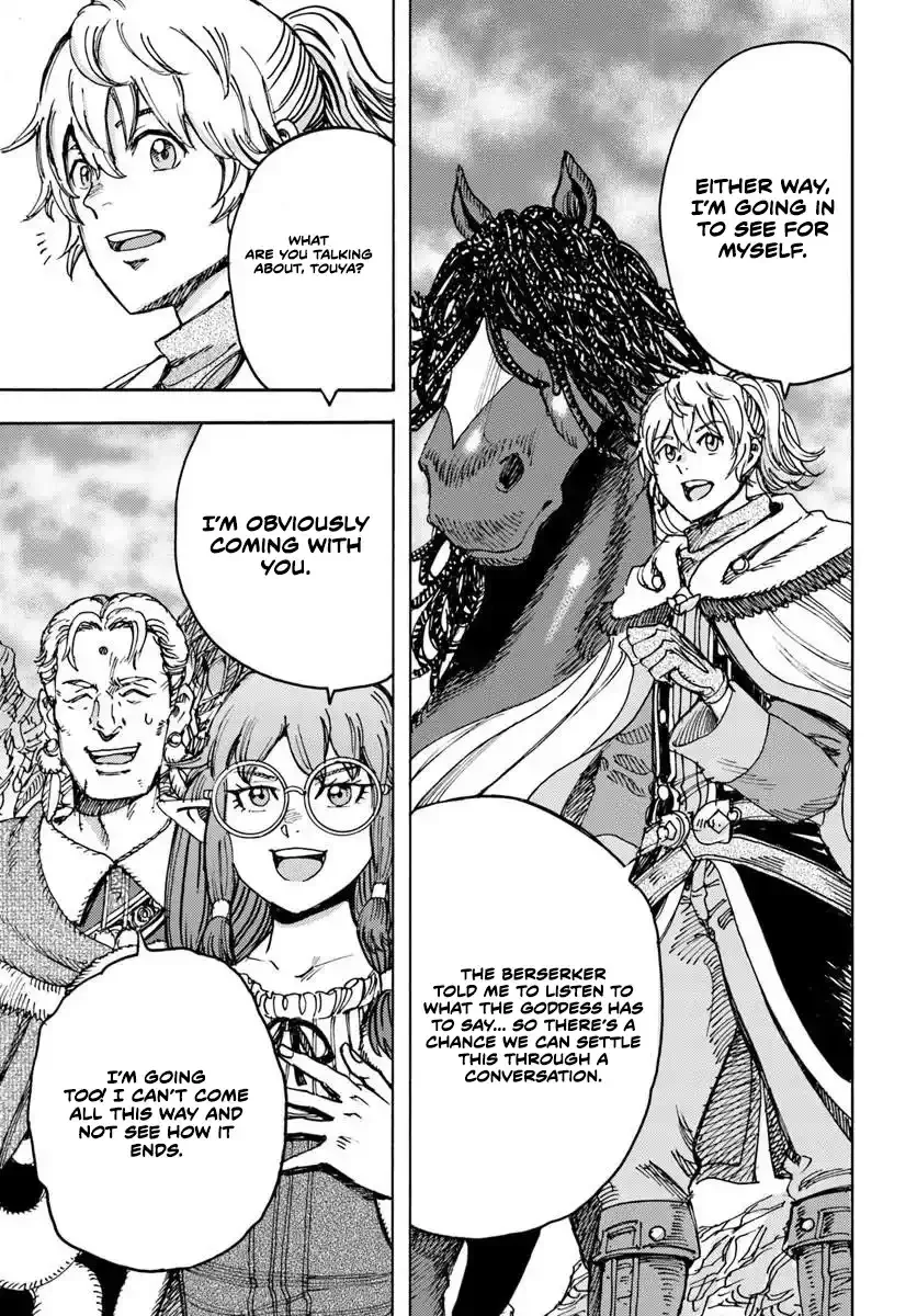 Wise man is summoned to another world ~The strongest items were those less desired in inventory~ Chapter 58.1 page 3